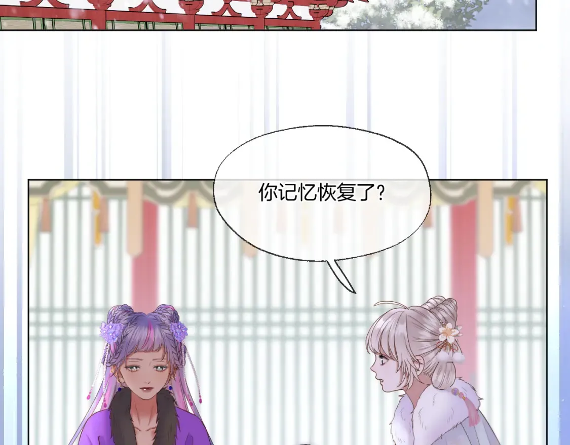 第61话 墨才人病逝53
