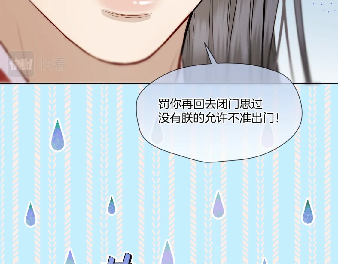 第33话 心软62