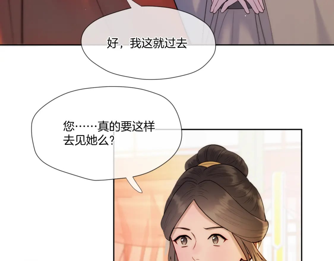 第27话 上药65