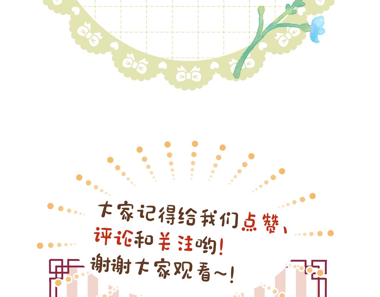 第19话 左右为难75
