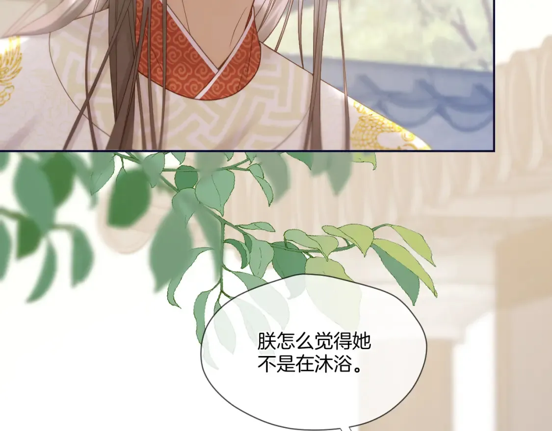 第40话 投喂8