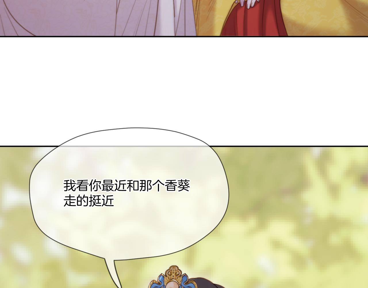 第21话 围猎场63