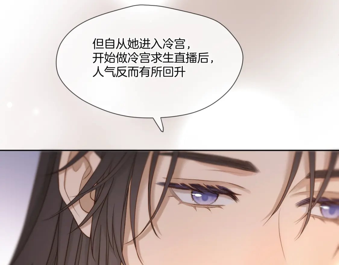 第41话 人气排名23