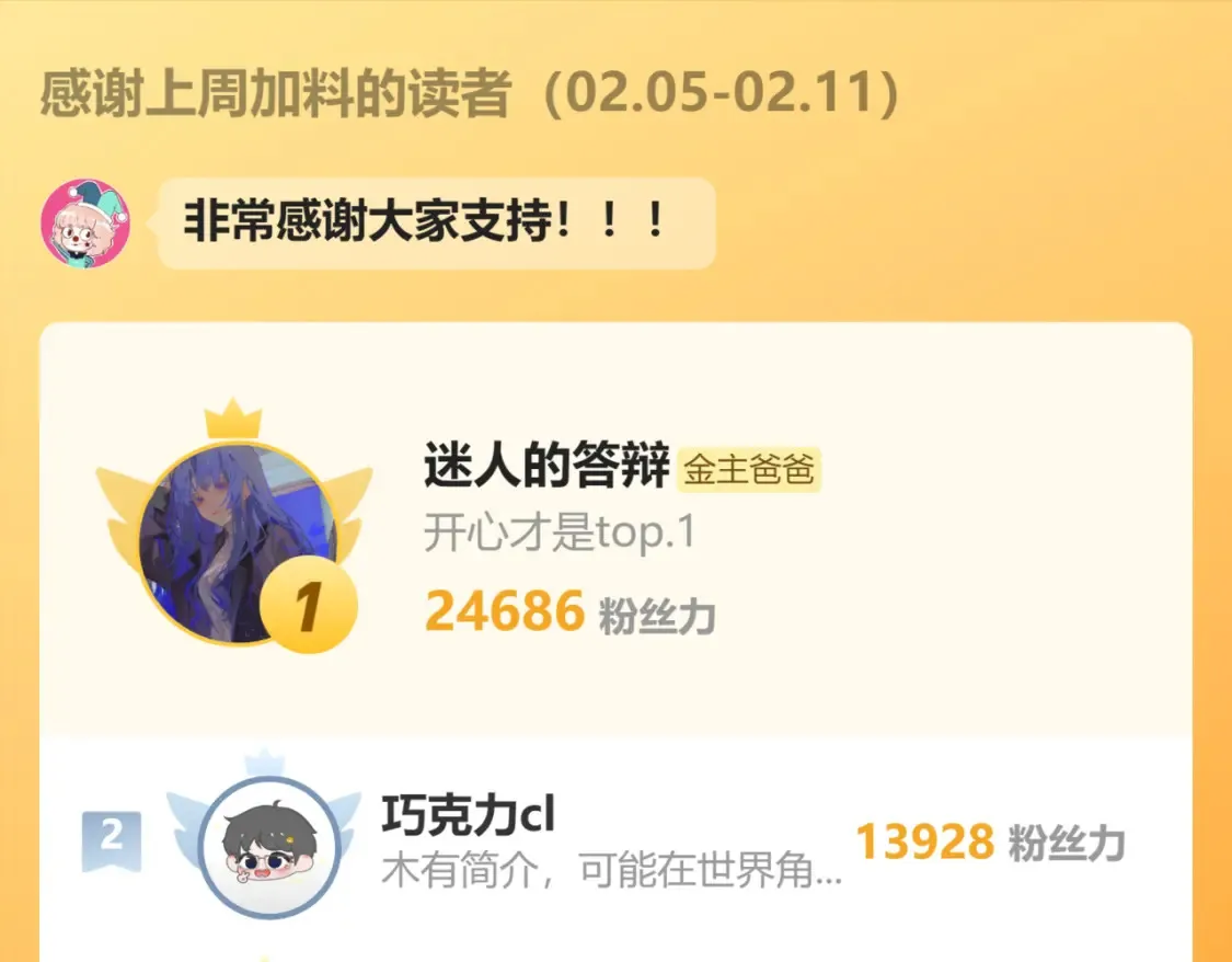 第60话 皇上来访69