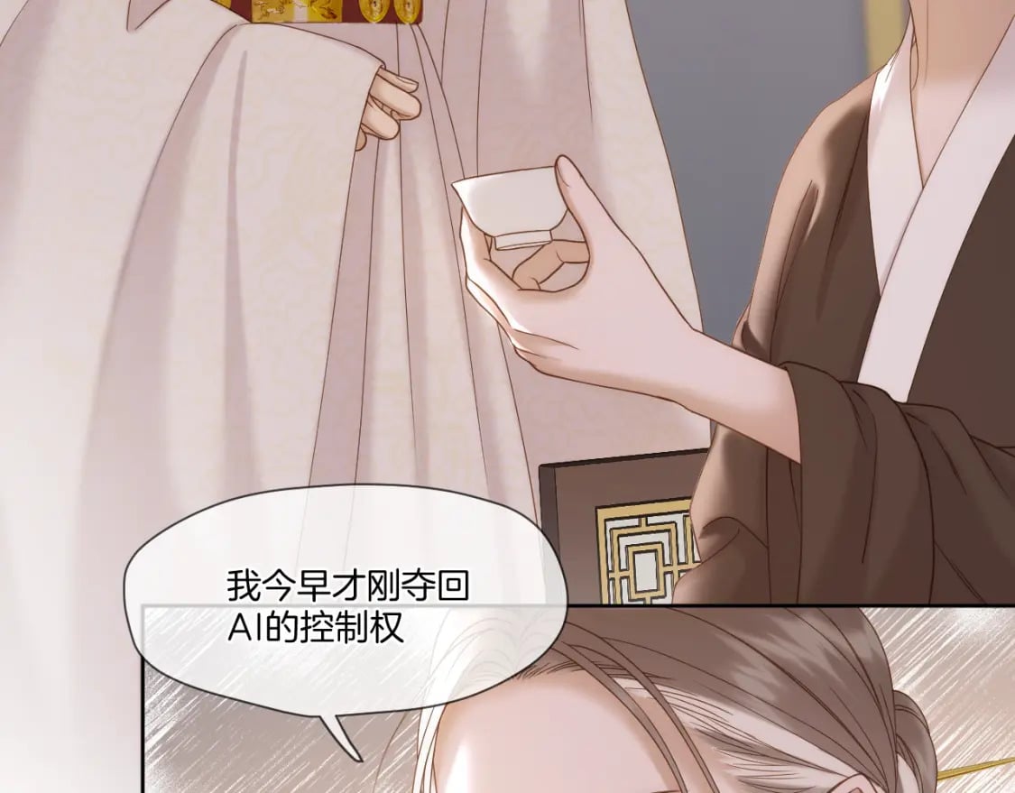 第39话 沟通9