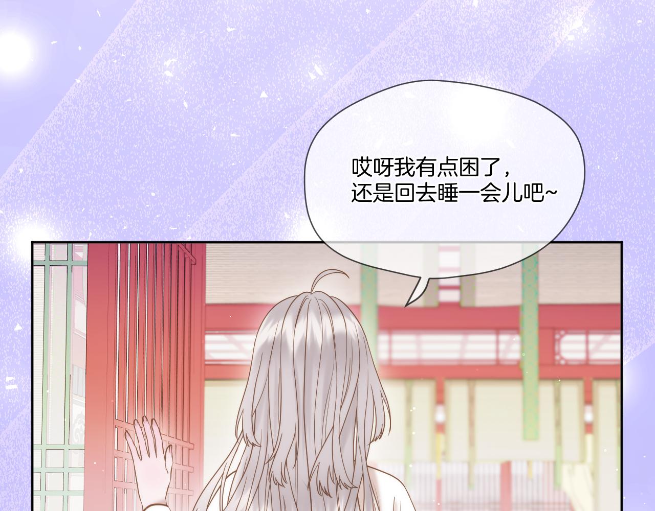 第16话 彼岸的秘密62