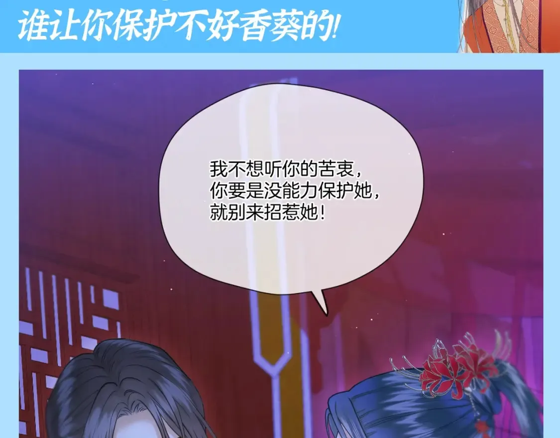 第16期 整活企划：彼岸整顿“职场”8