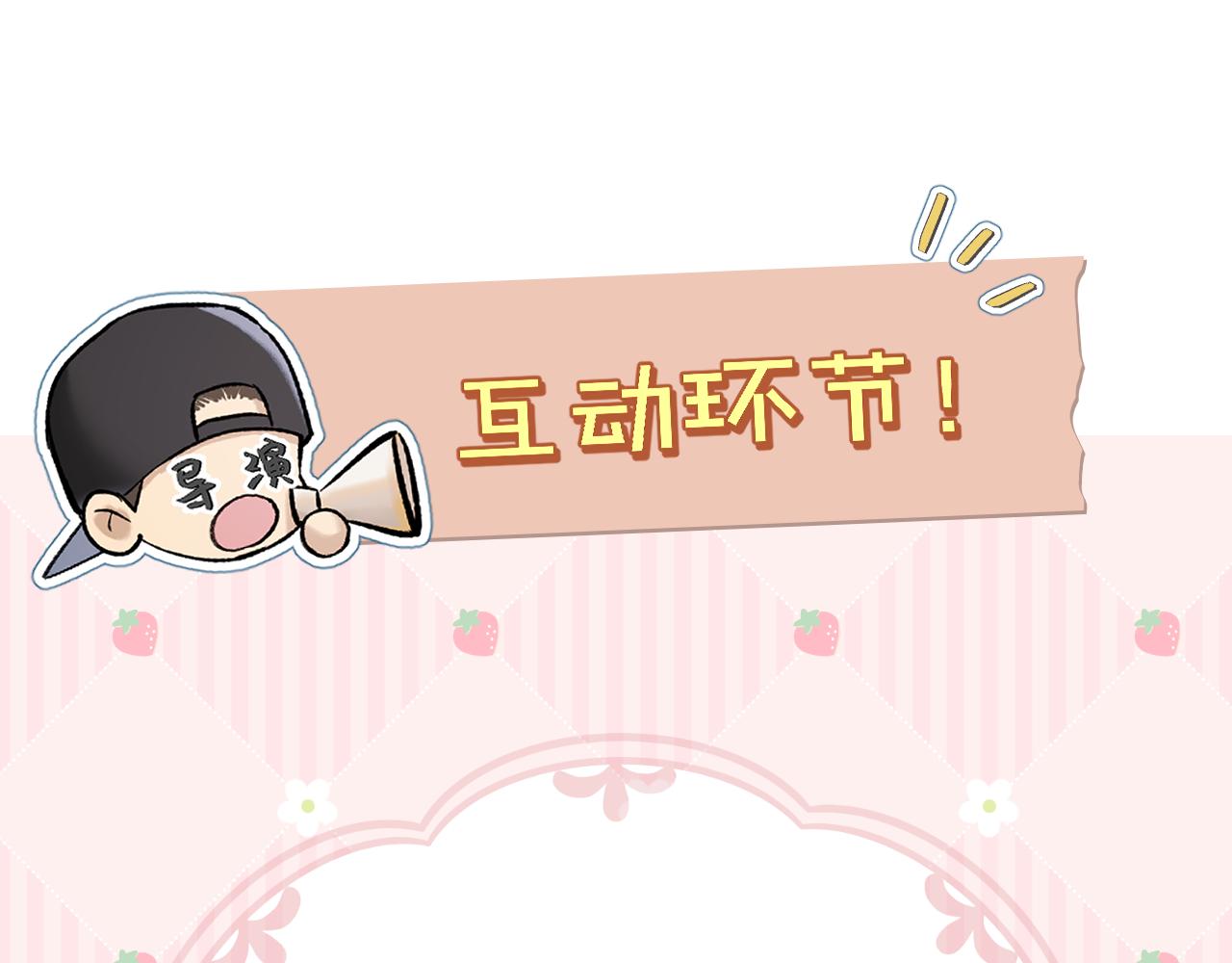 第9话 彼岸姐姐才是真大腿79
