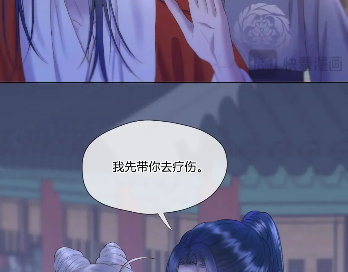 第59话 找他问清楚59