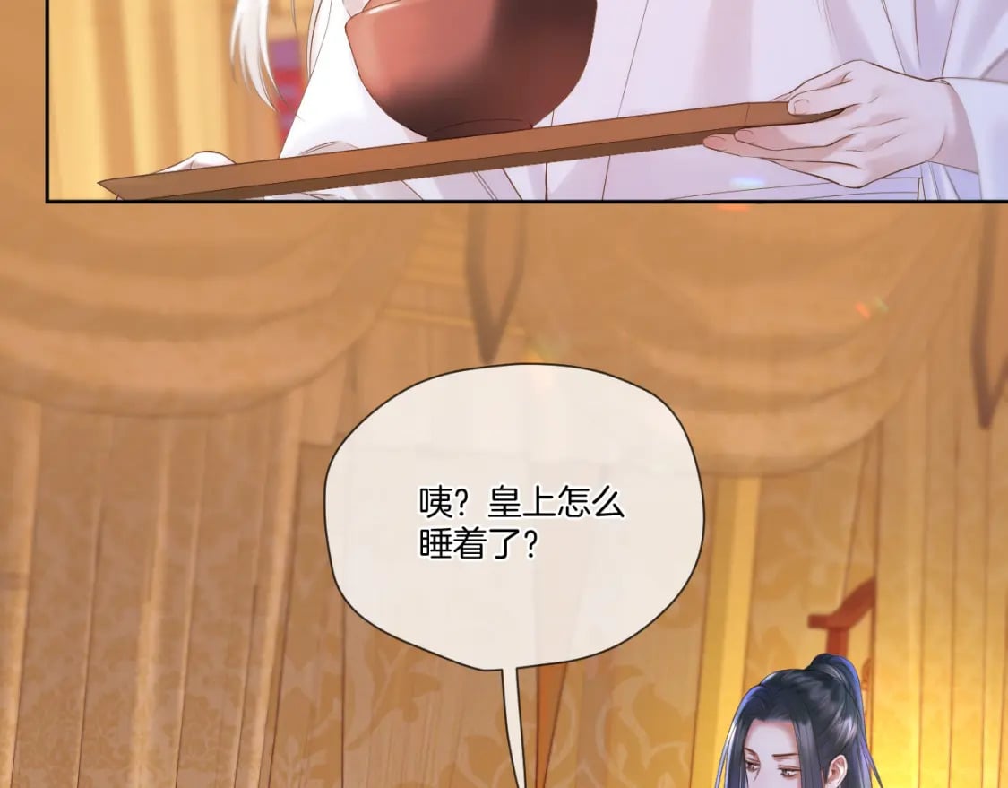 第46话 坦白24