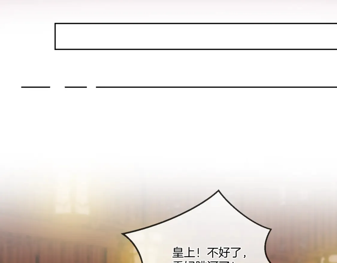 第30话 侍寝46