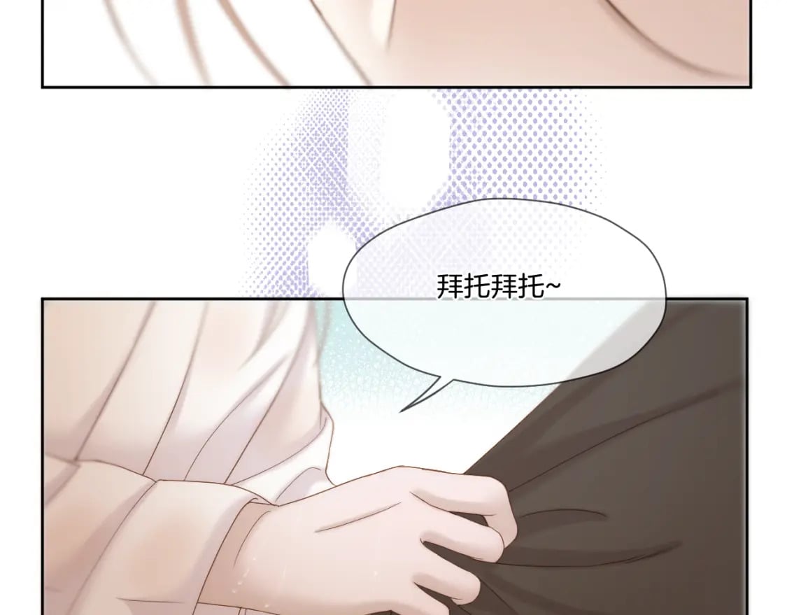 第38话 偶遇太后56