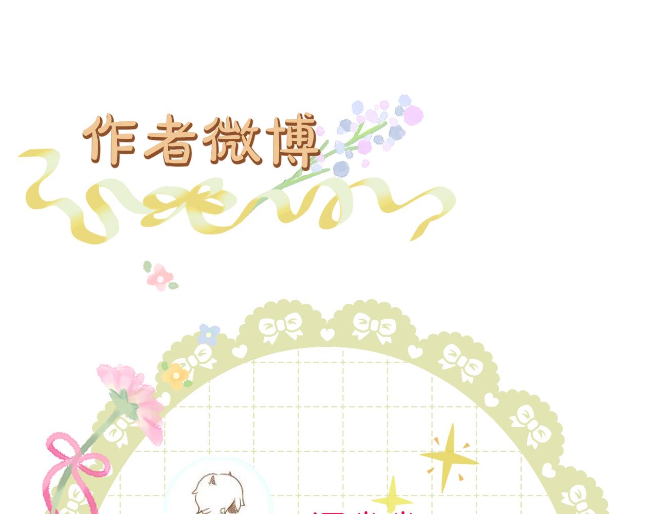 第12话 躲藏95