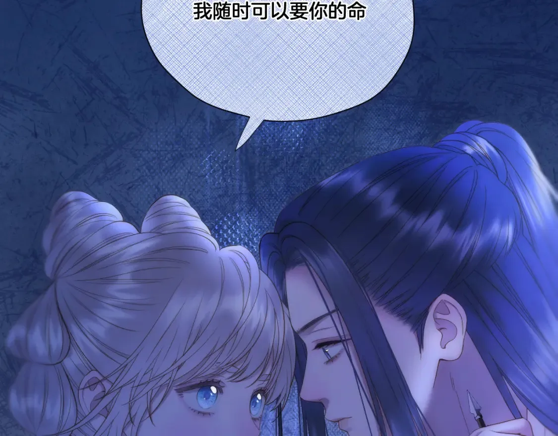 第59话 找他问清楚73