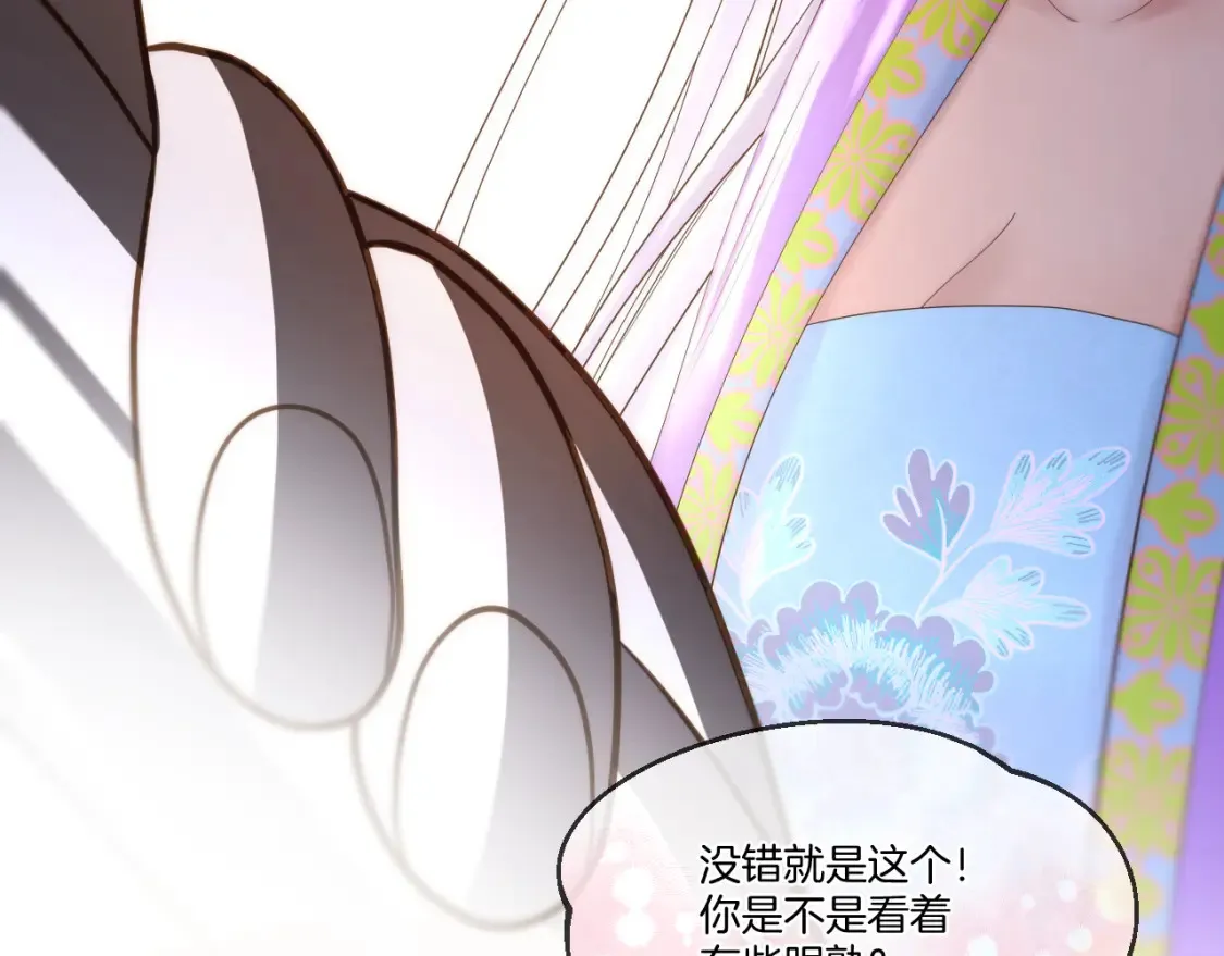 第55话 色诱40