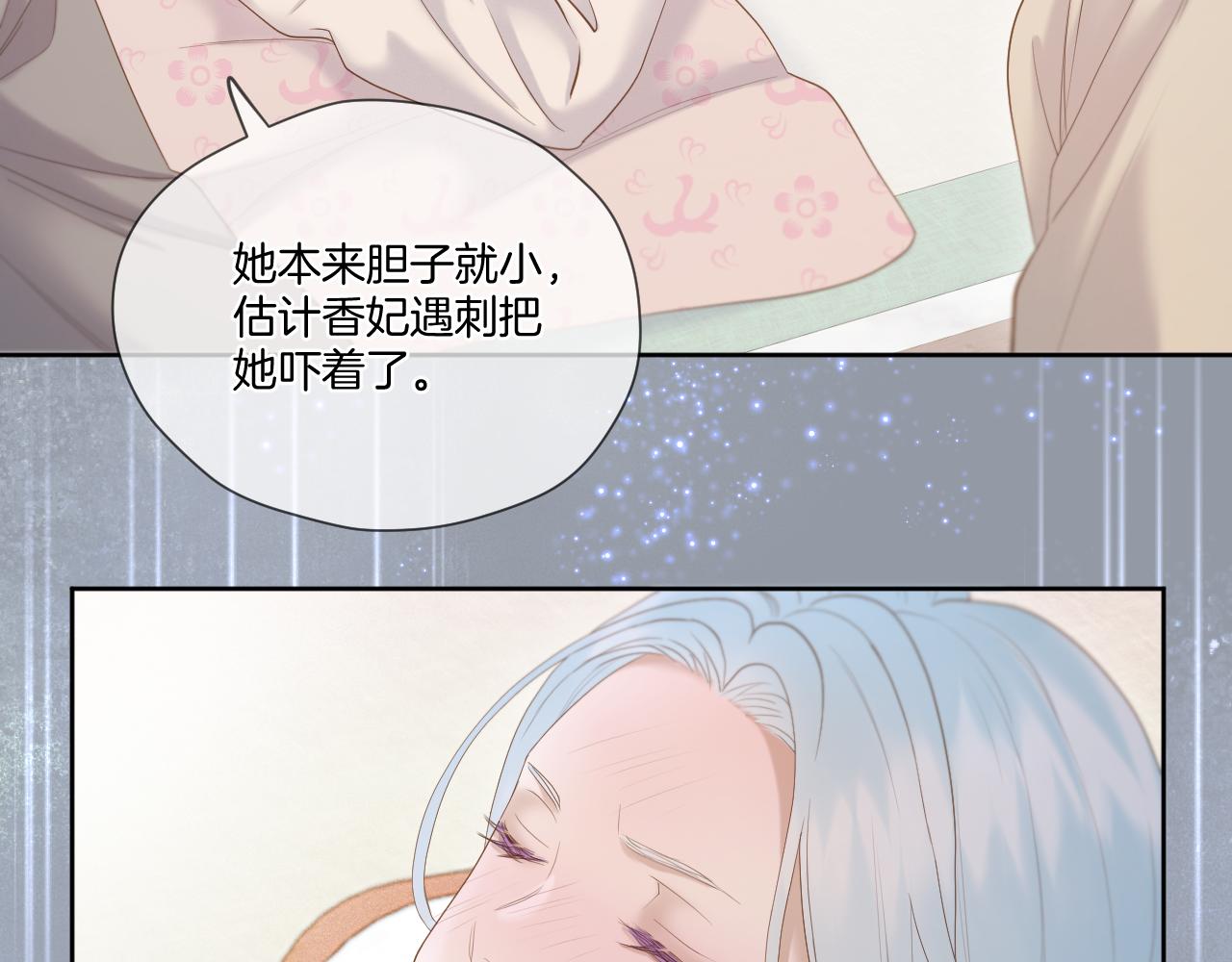 第18话 重归于好26
