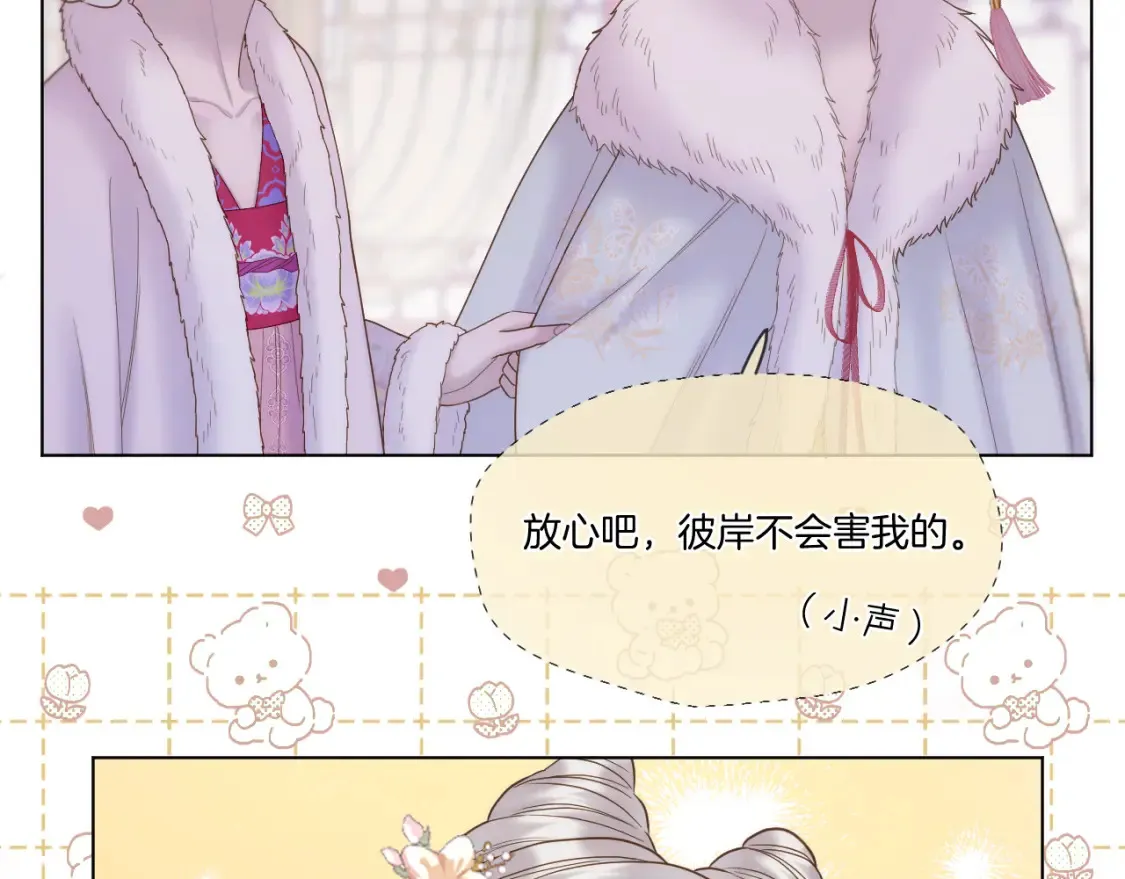 第58话 受罚46