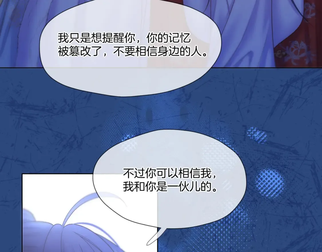 第59话 找他问清楚69