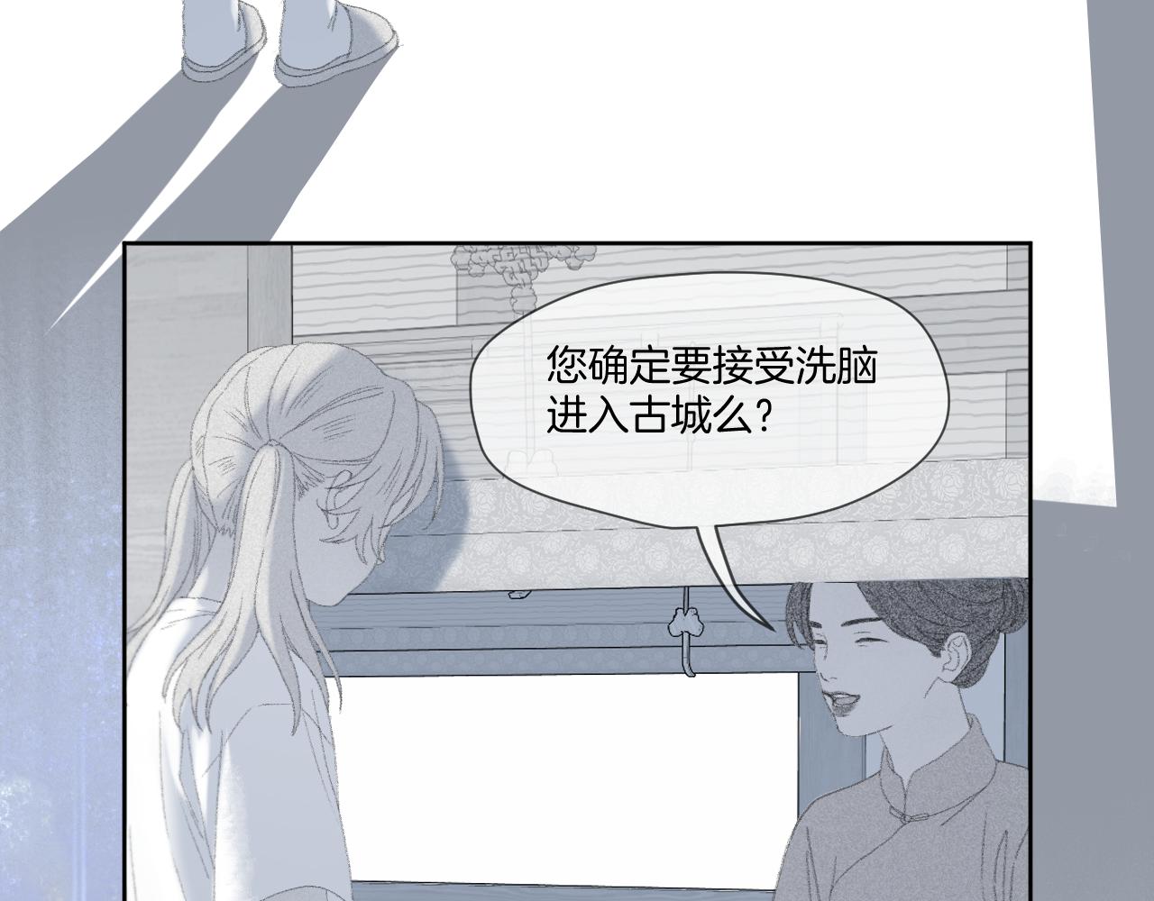 第18话 重归于好32