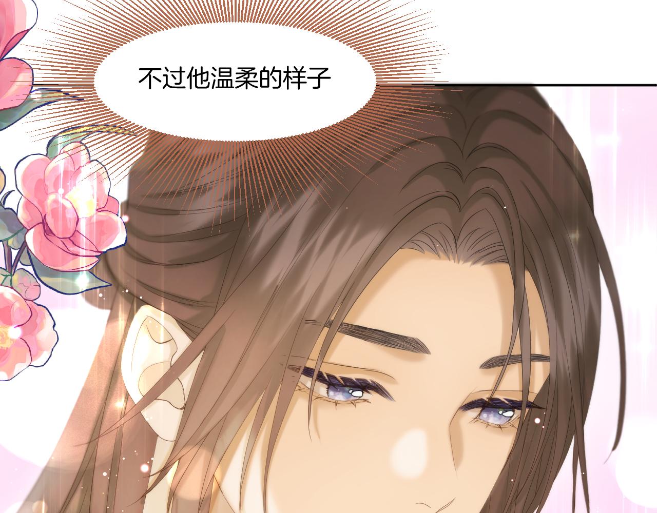 第16话 彼岸的秘密42