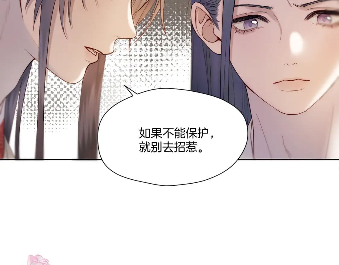 第28话 坦白62