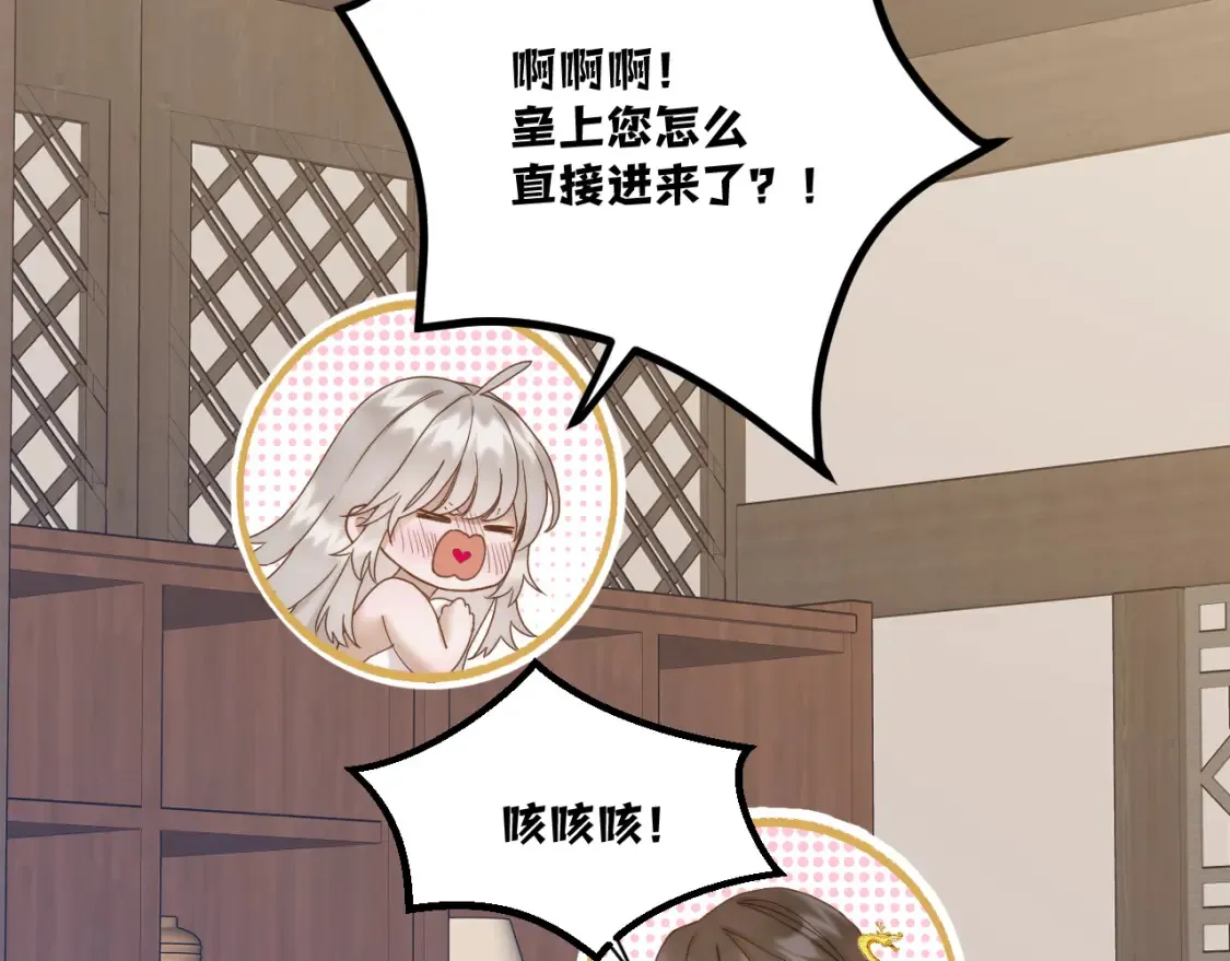 第40话 投喂18