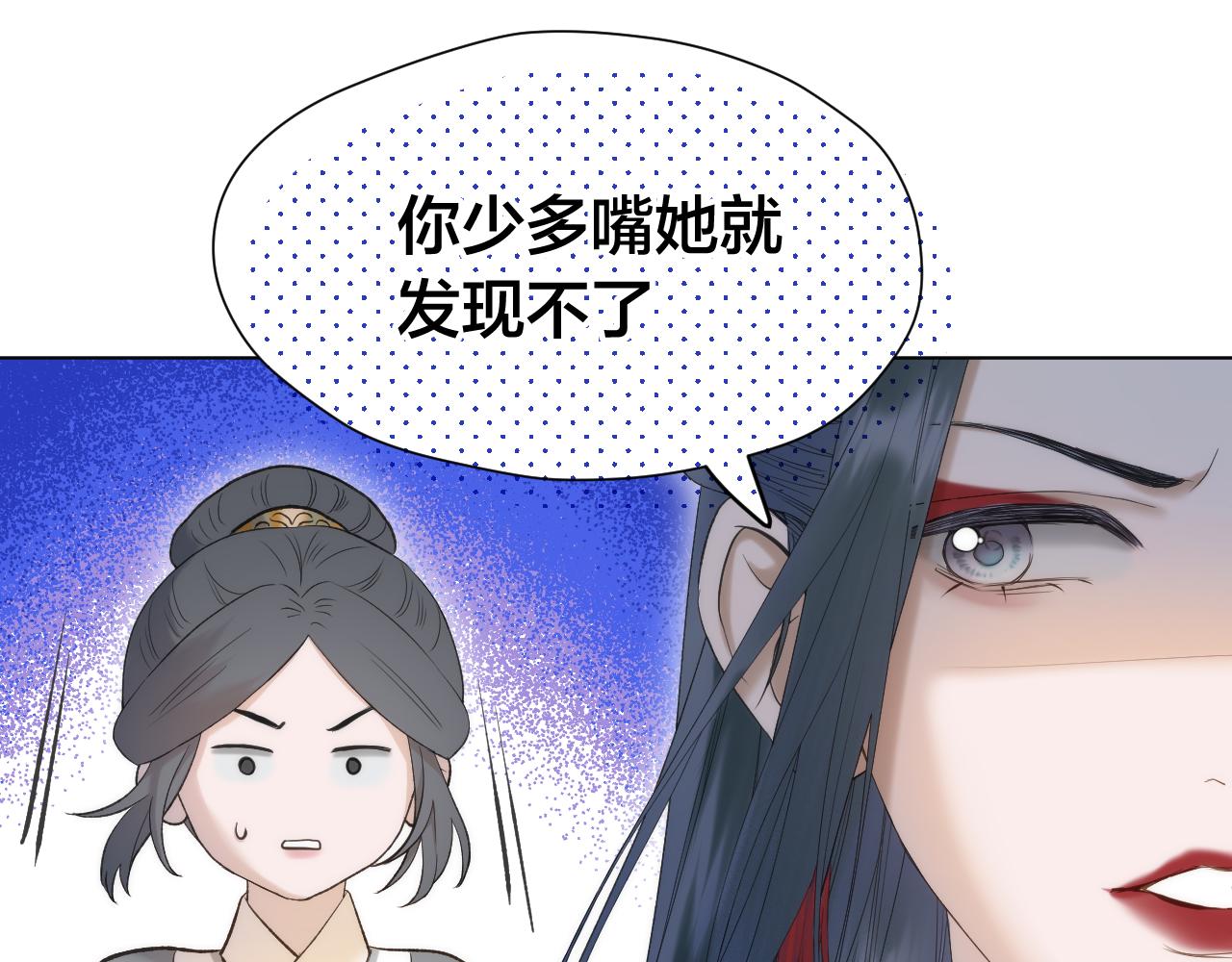 第11话 只能二选一？18
