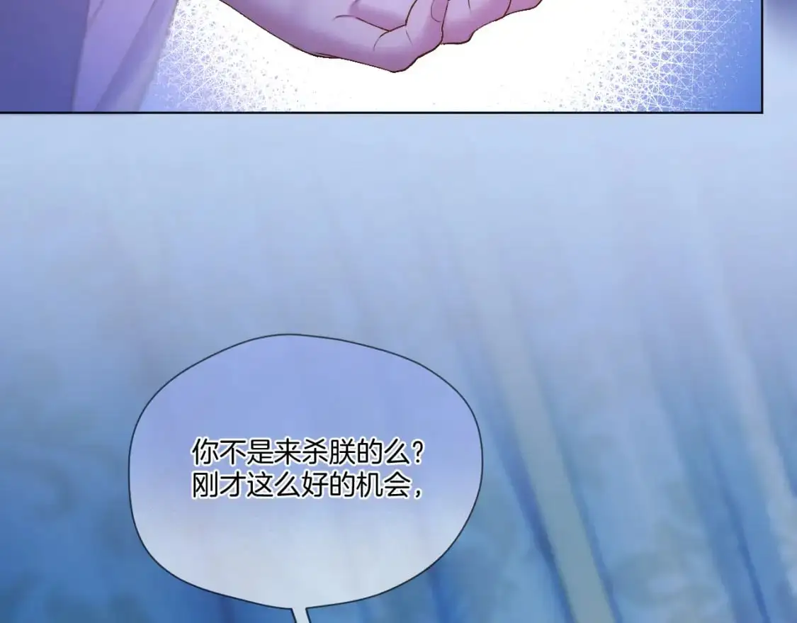 第52话 假死药34