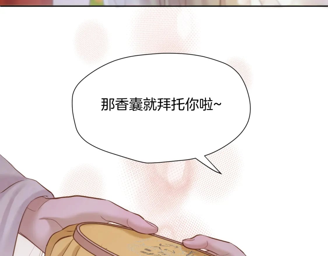 第34话 圈套27