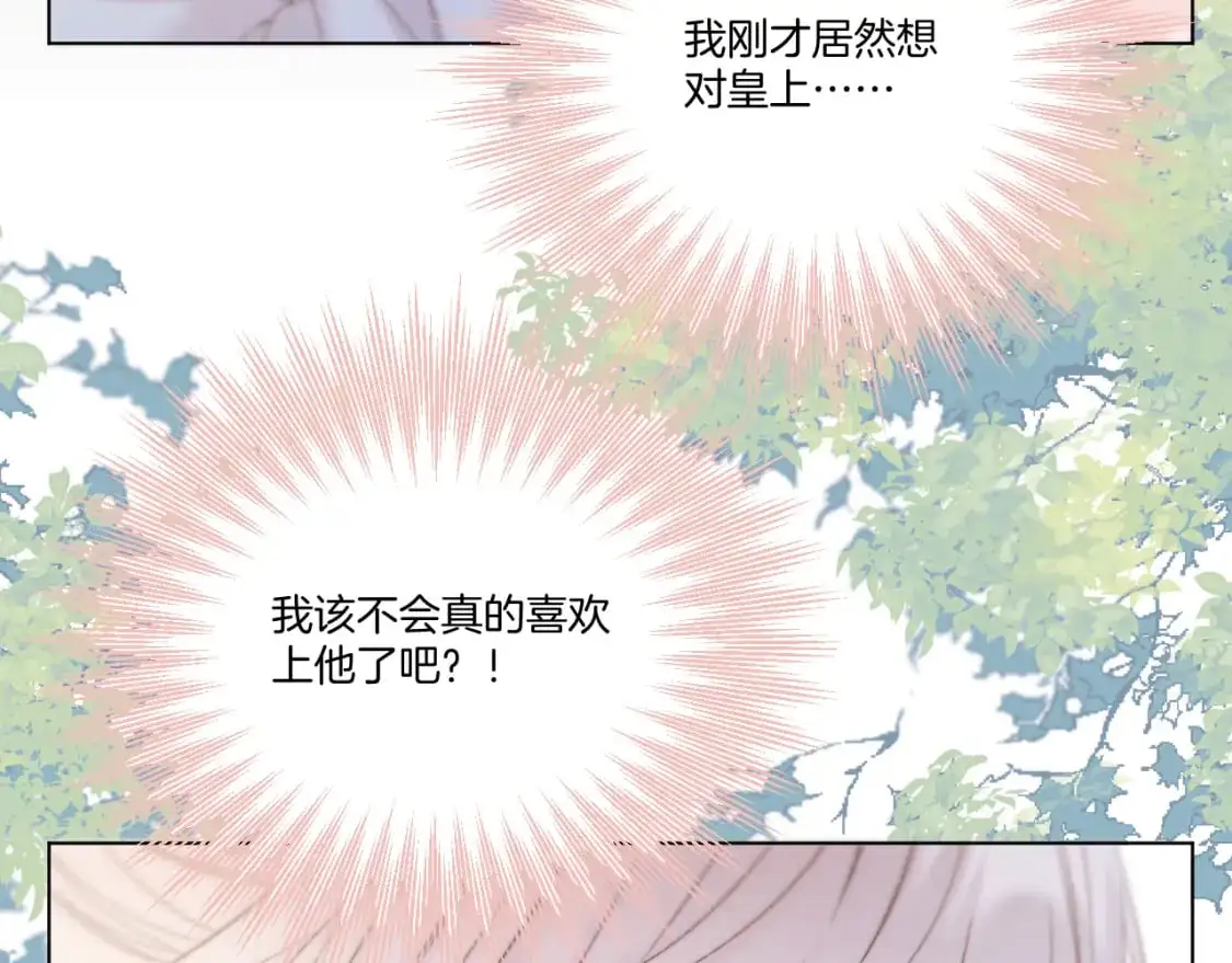 第51话 夜袭6