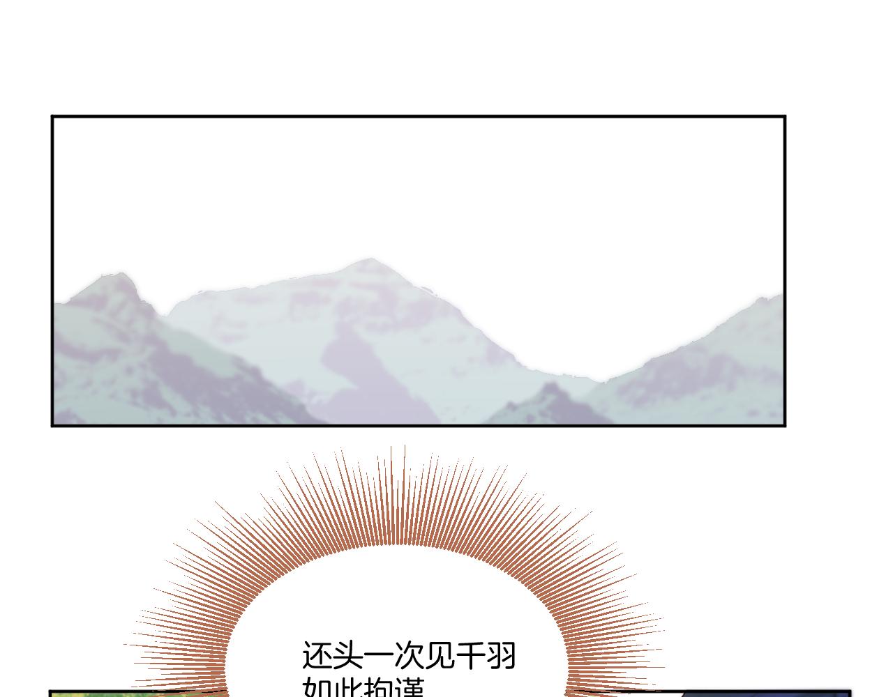 第21话 围猎场59