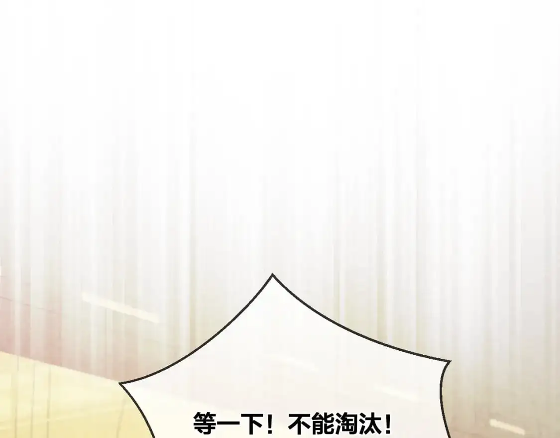 第52话 假死药73