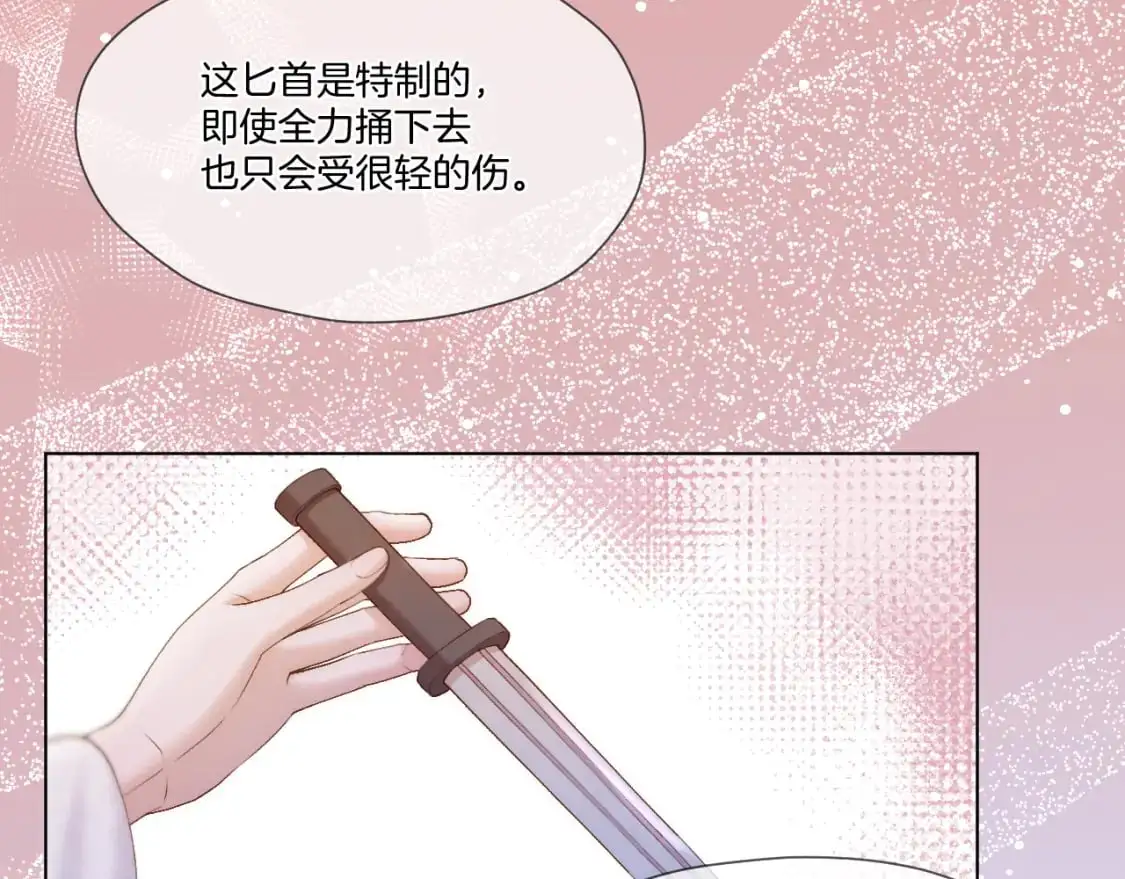 第51话 夜袭44