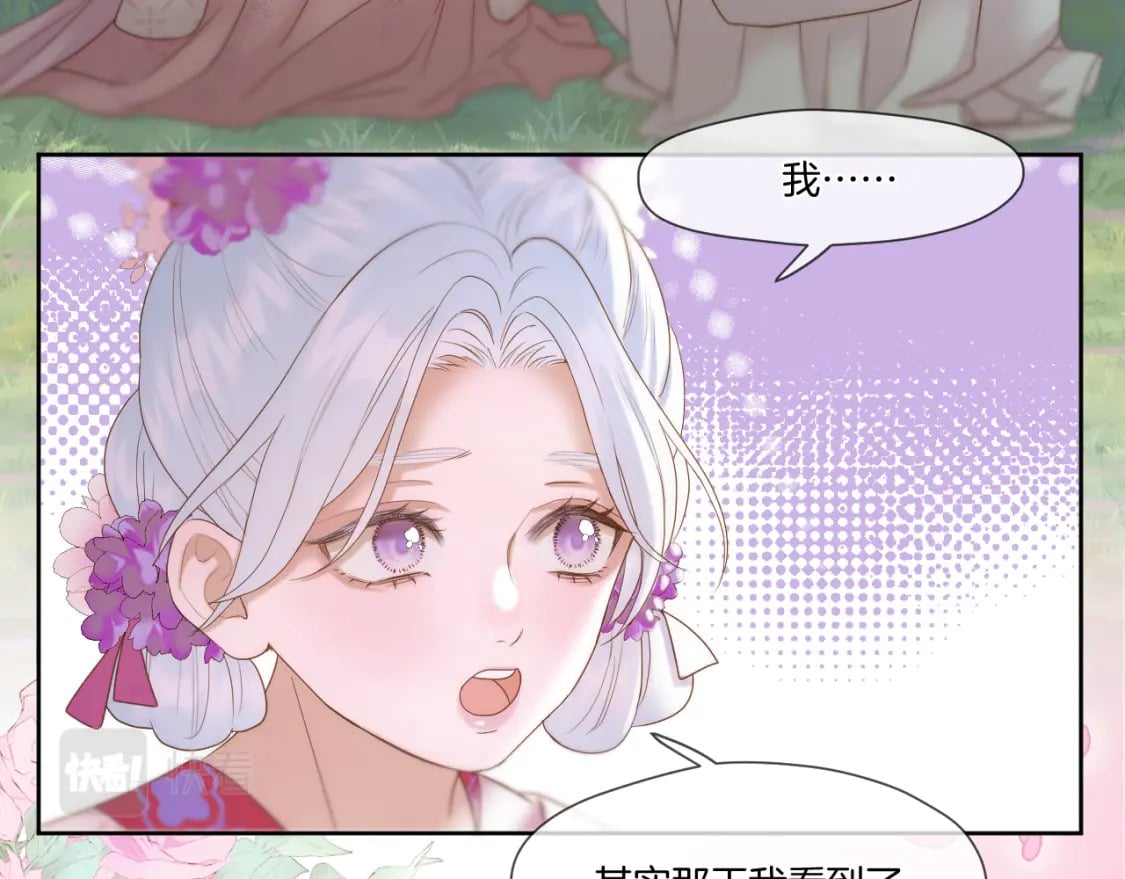 第36话 冷宫生活78