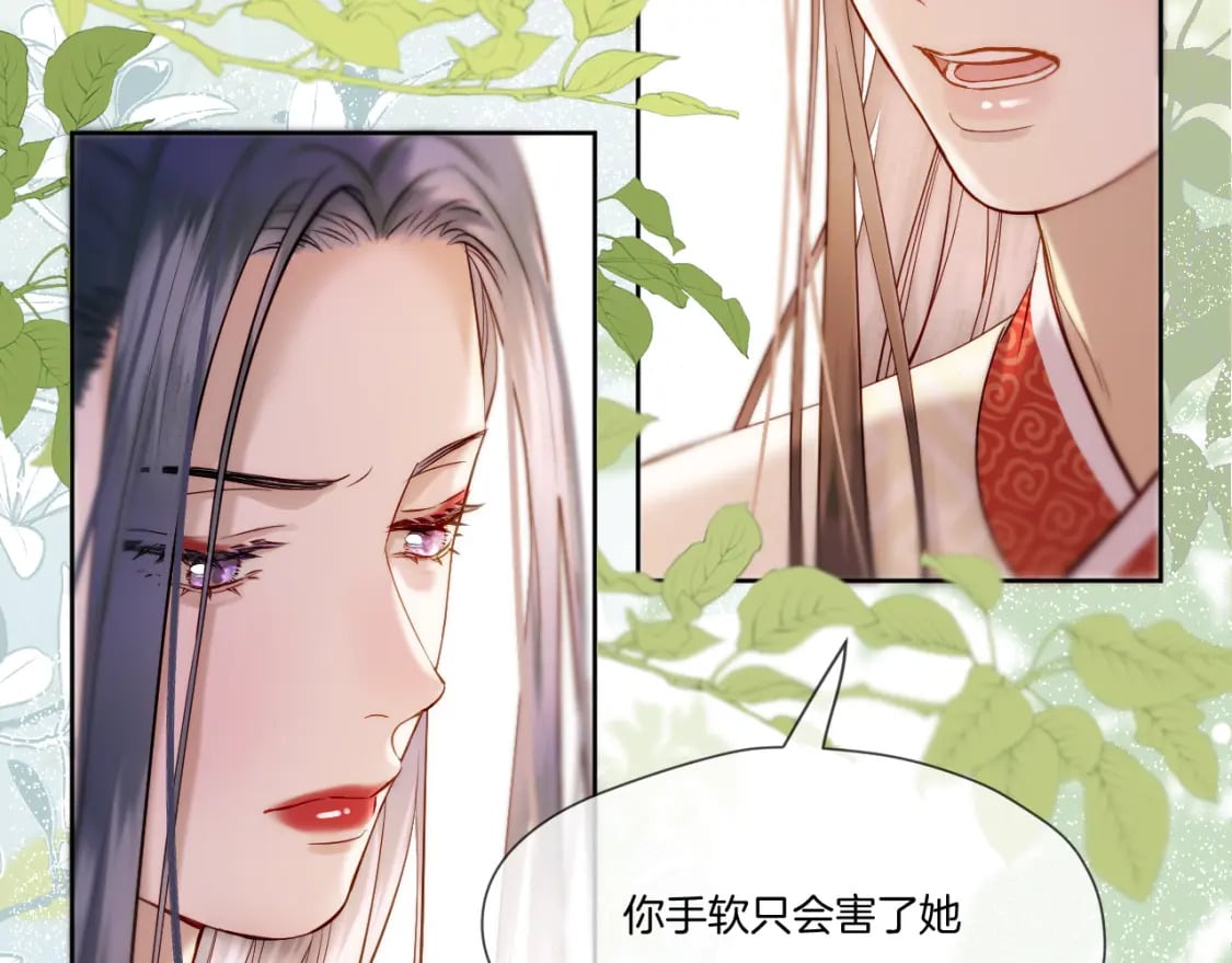 第33话 心软69