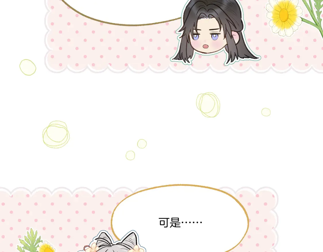 第64话 贤妃的马车45