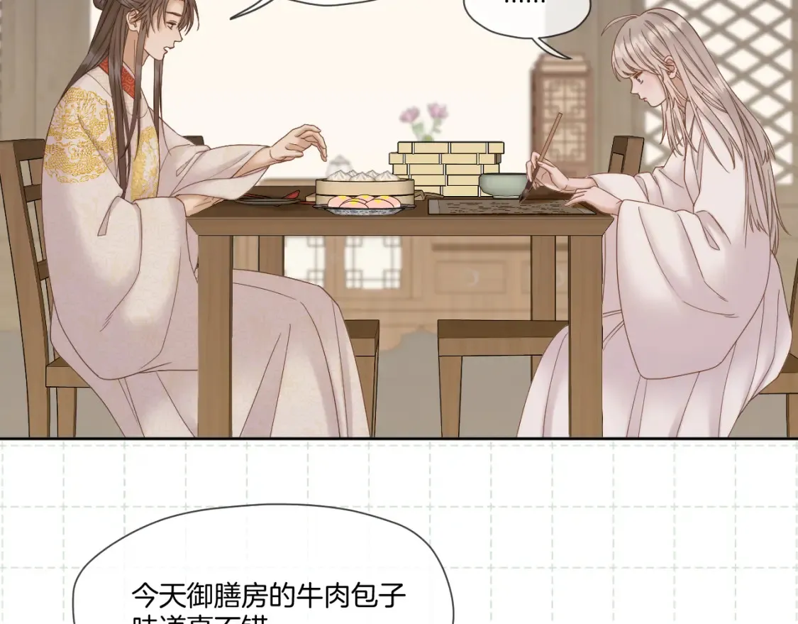 第40话 投喂36