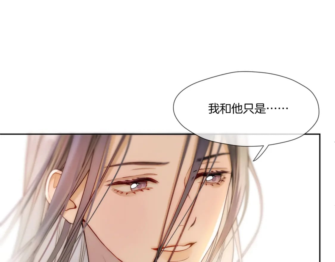 第29话 欲言又止26