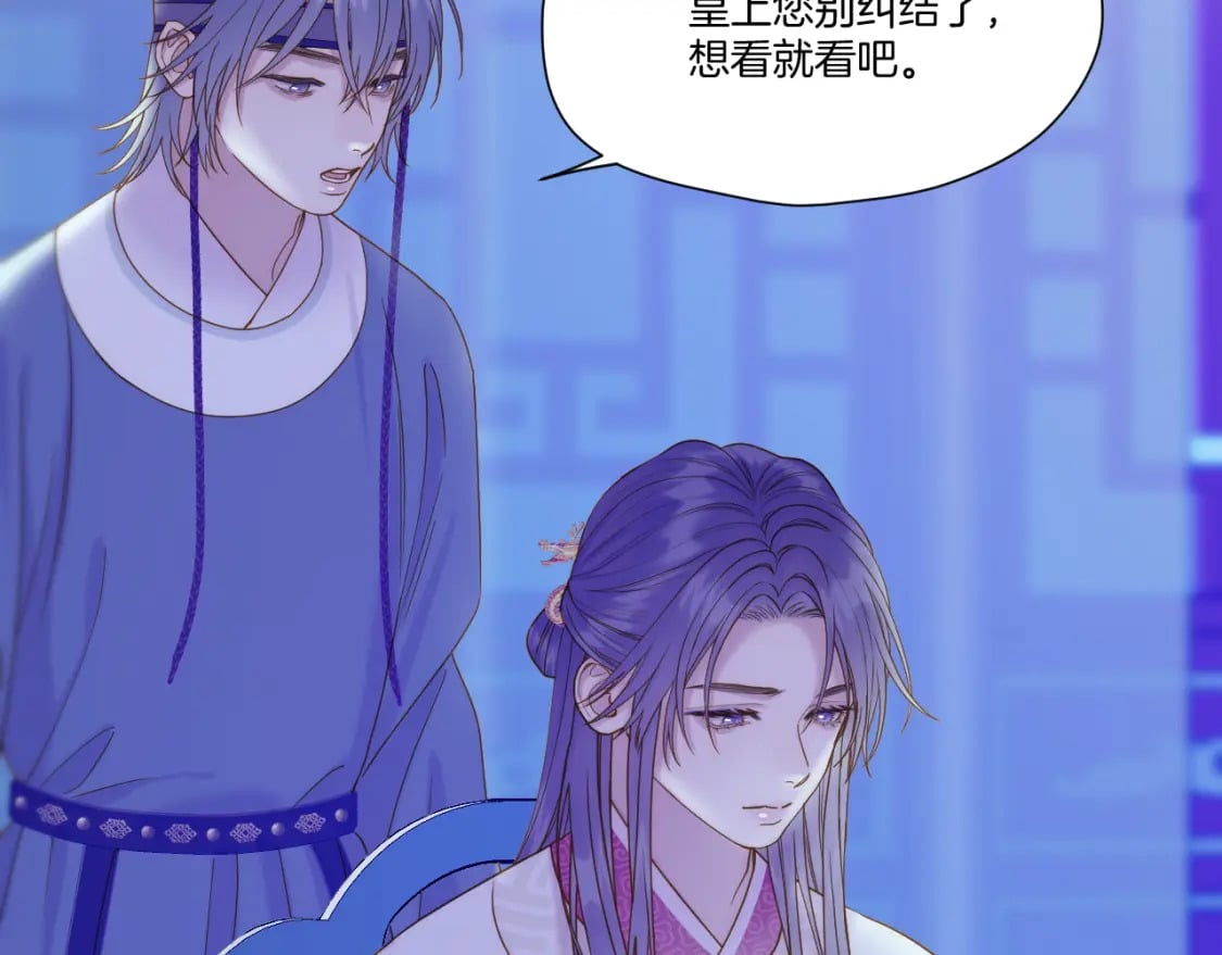 第36话 冷宫生活50