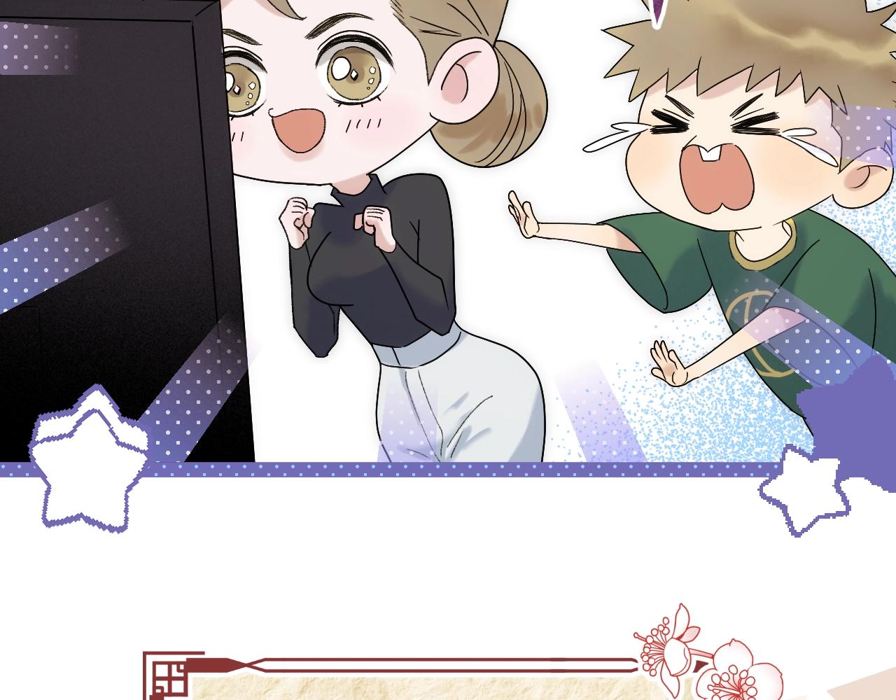 第1话 顶流皇帝要选妃108