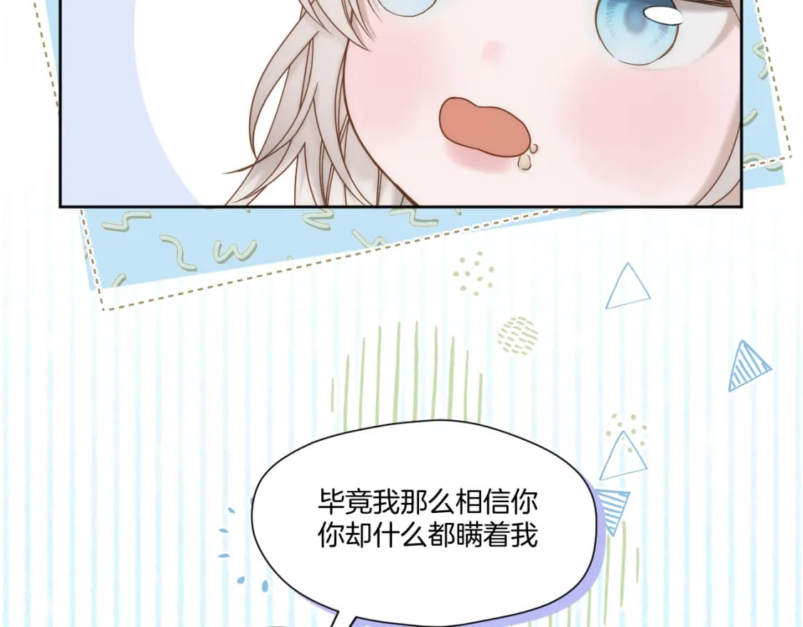 第39话 沟通48