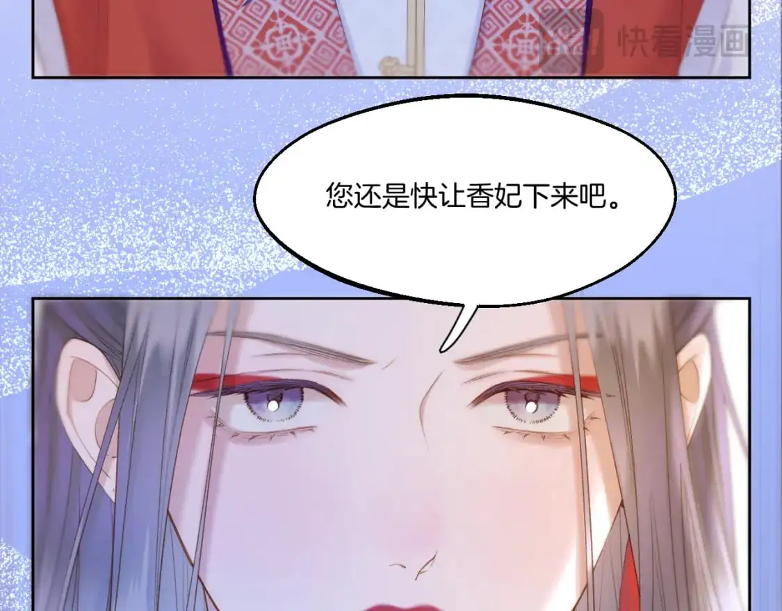 第49话 心动礼物20