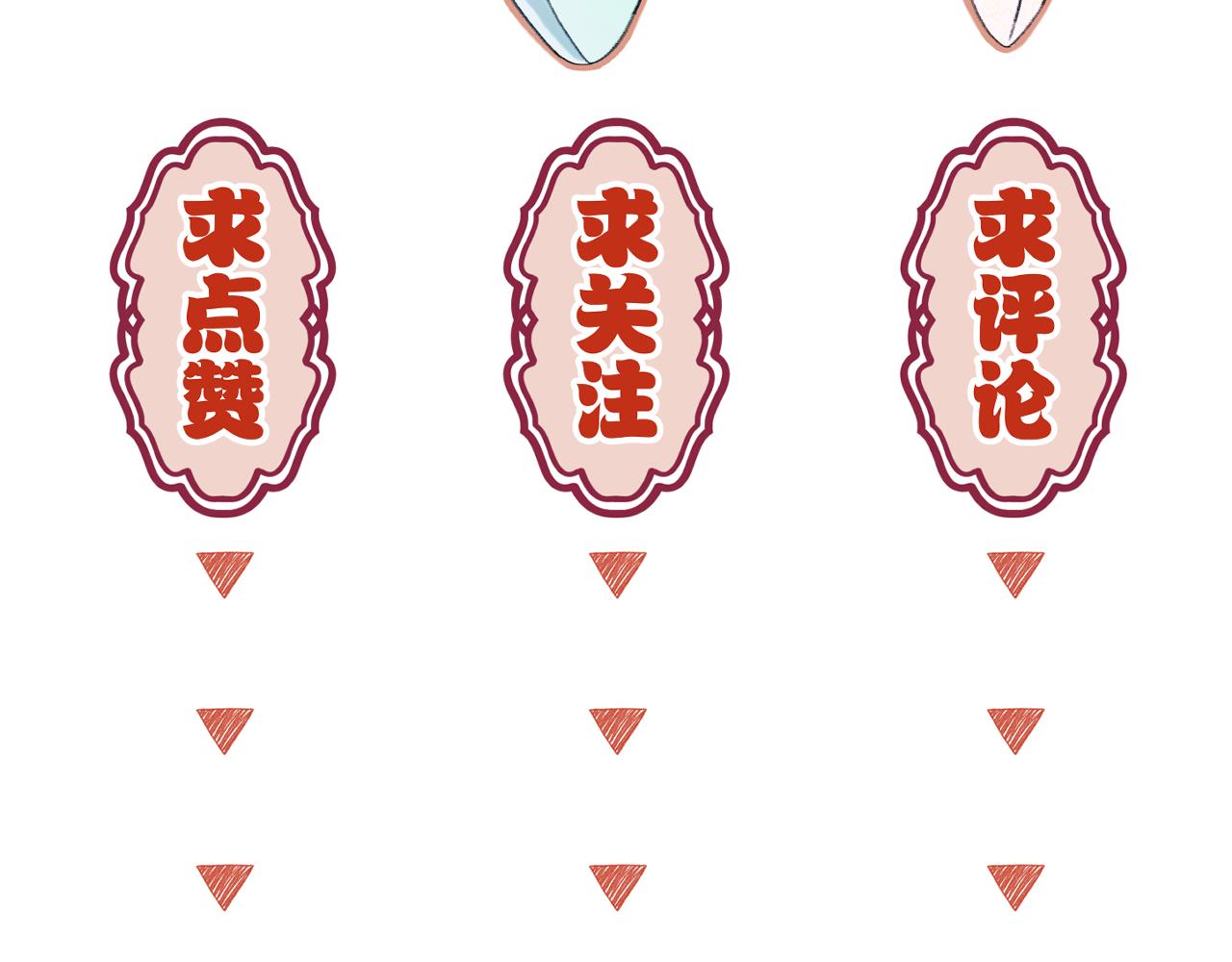 第14话 刺杀83