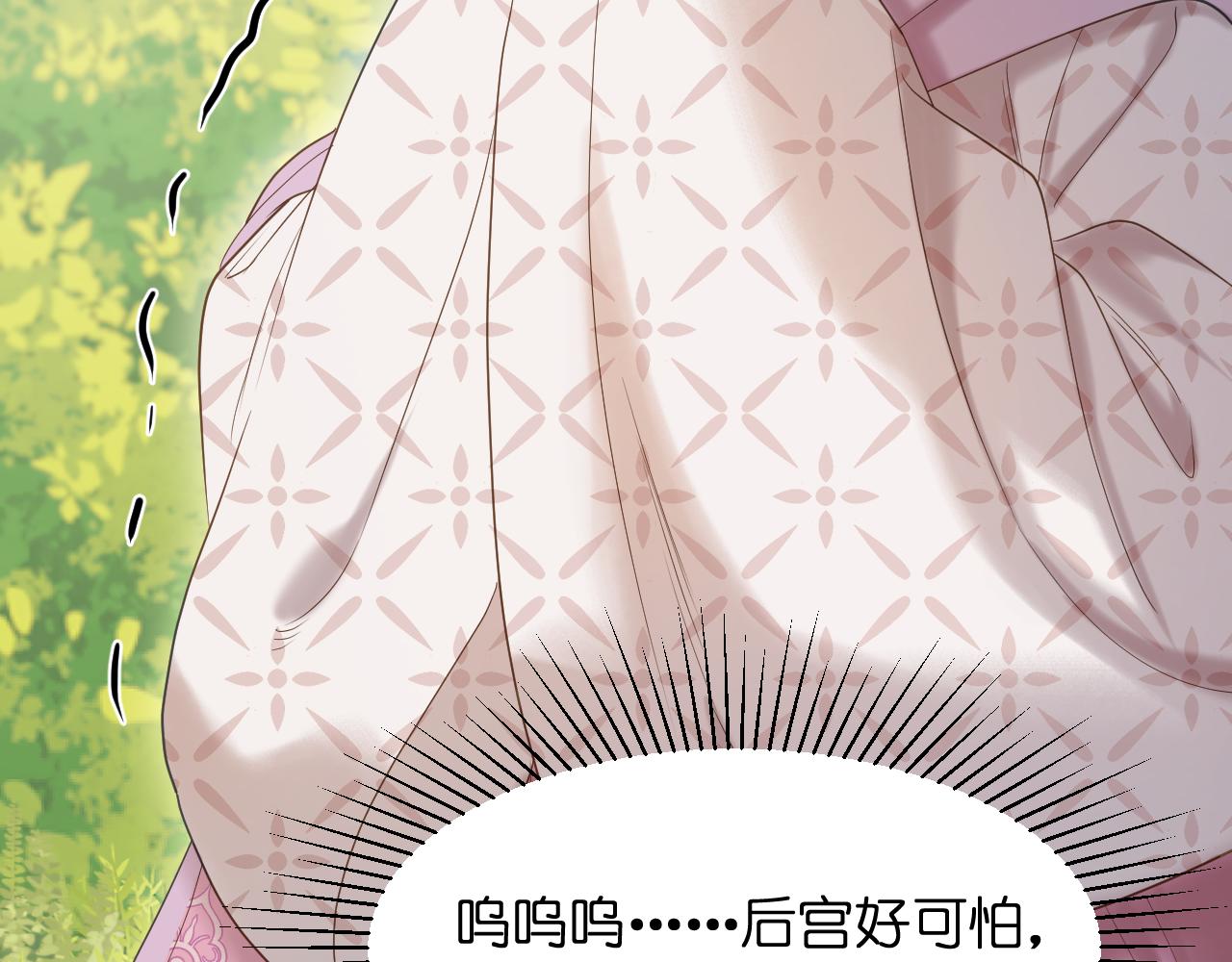 第12话 躲藏56