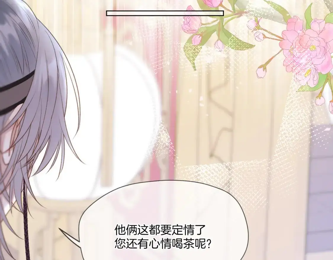 第50话 好手段21