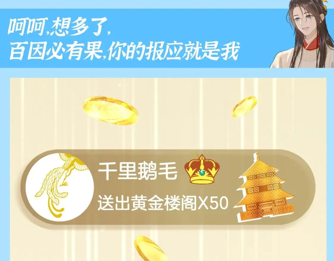 第14期 整活企划：追爱三十六计之千羽VS彼岸10