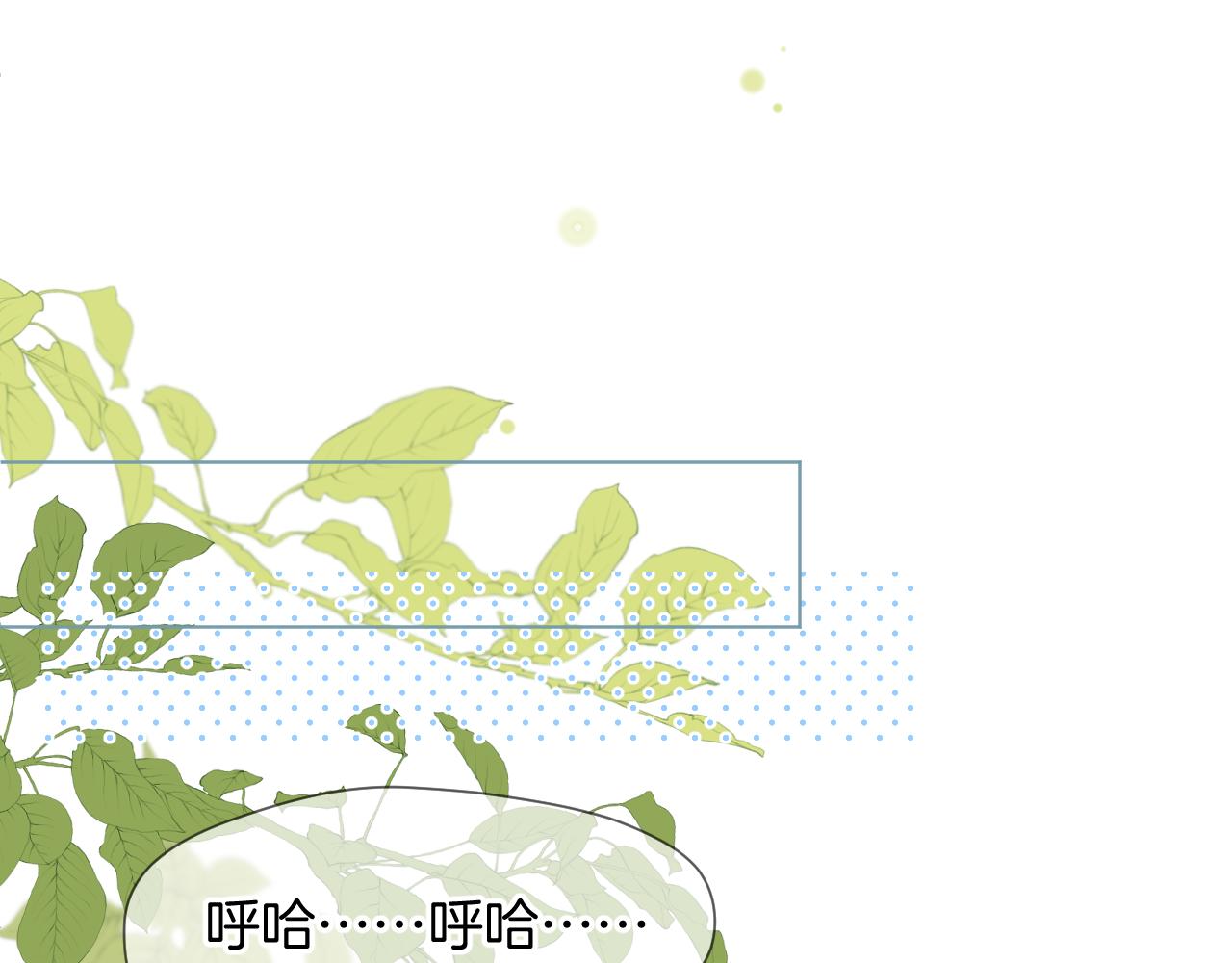 第5话 皇上也有小脾气58