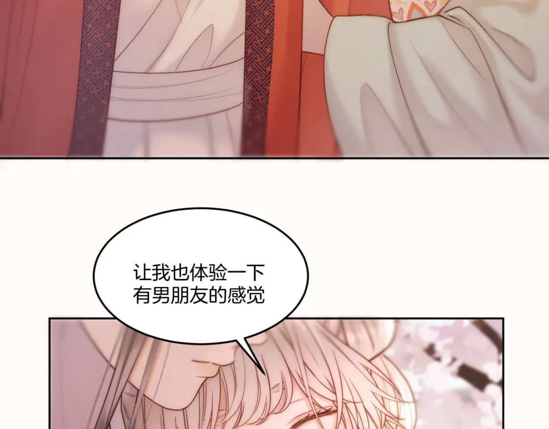 第29话 欲言又止17
