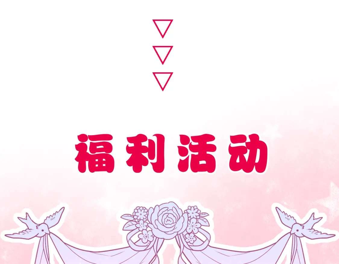 第34话 圈套82