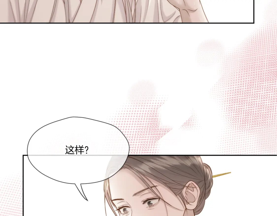 第38话 偶遇太后63